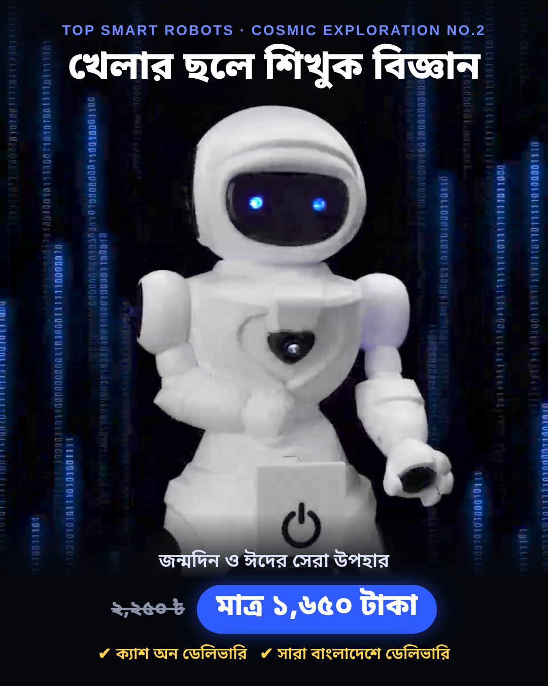 6_offer Astronaut Robot Toy with Card Insertion Sensing, Science Knowledge Broadcast, Dancing Lights & Music for Kids - Image 1