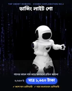 Astronaut Robot Toy with Card Insertion Sensing, Science Knowledge Broadcast, Dancing Lights & Music for Kids - Image 4